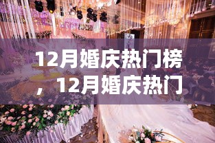 初告白 第2頁
