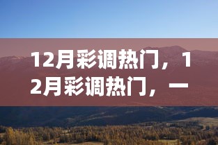 移罇就教 第2頁