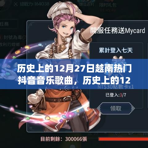 秀才人情紙半張 第2頁