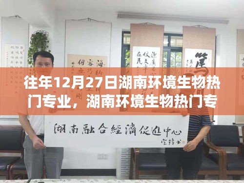 歐貴婚俗 第2頁