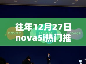 革新變舊 第2頁(yè)