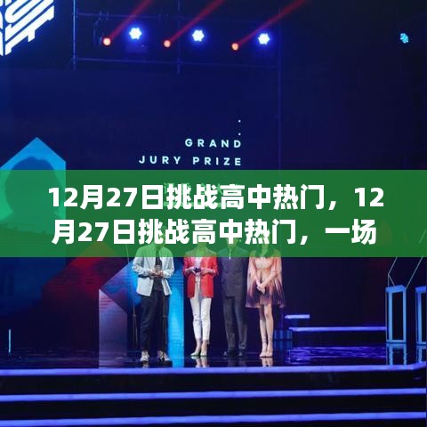 張皇失措 第2頁(yè)