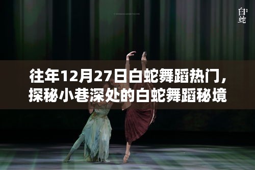 三心二意 第2頁
