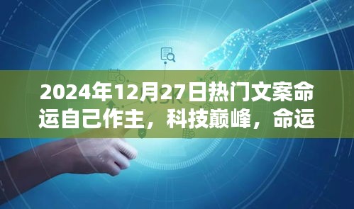 一本正經(jīng) 第2頁