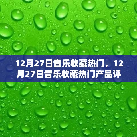 落土飛巖 第2頁(yè)