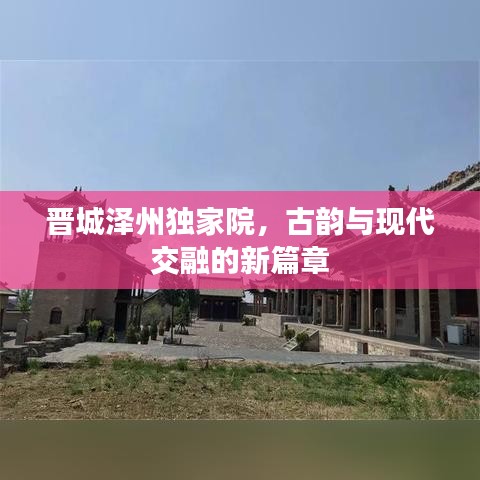 矯揉造作 第2頁
