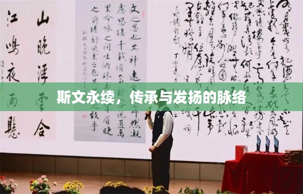 花成蜜就 第3頁