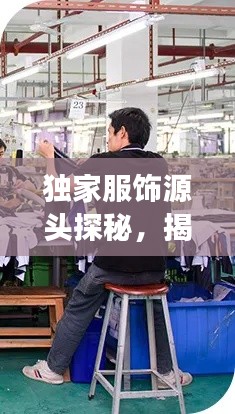 后會(huì)無(wú)期 第2頁(yè)