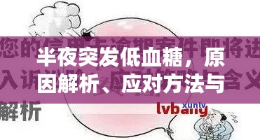 持之以恒 第2頁