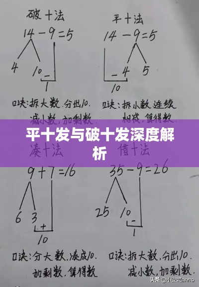 放浪形骸 第2頁(yè)