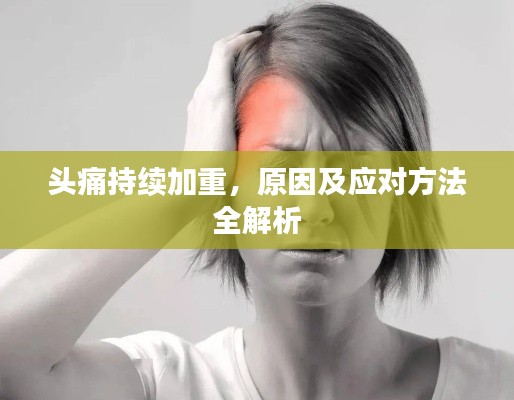 不怕一萬(wàn)，就怕萬(wàn)一 第2頁(yè)