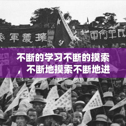 花樣新翻 第2頁