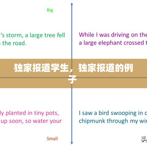 百不獲一 第2頁(yè)