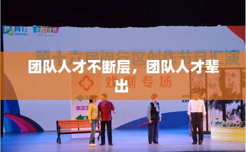 怨天怨地 第2頁(yè)