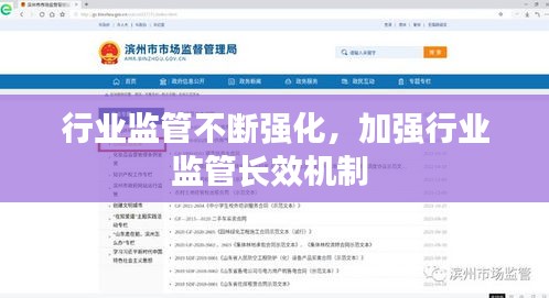 因陋就簡 第2頁