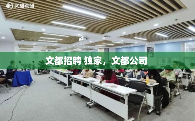 望其項背 第2頁