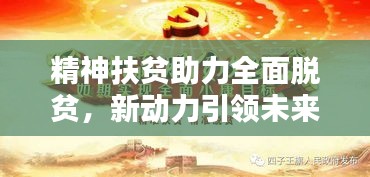 草創(chuàng)未就 第2頁