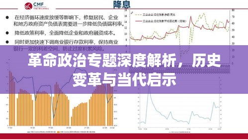 雍容華貴 第2頁