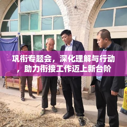 精雕細(xì)刻 第2頁