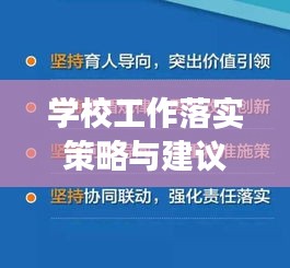 晉惠聞蛙 第2頁