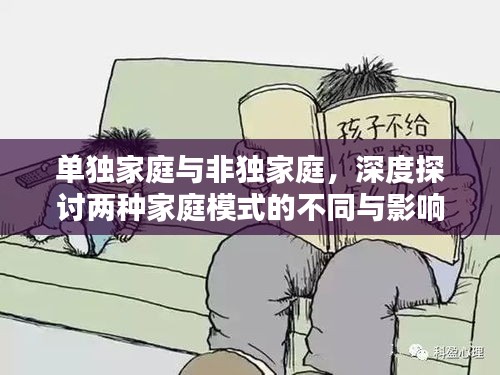 衣不完采 第3頁