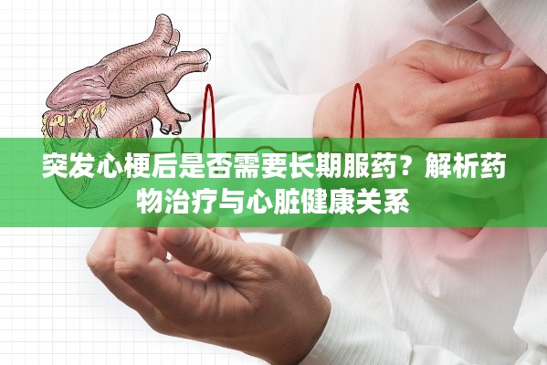 鳥為食亡 第2頁
