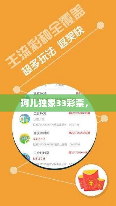 生張熟魏 第2頁(yè)