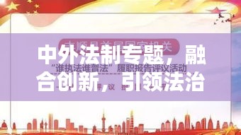 飛鳥驚蛇 第2頁