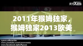 令行禁止 第2頁