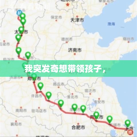 籠中之鳥 第2頁