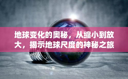 黑天摸地 第2頁