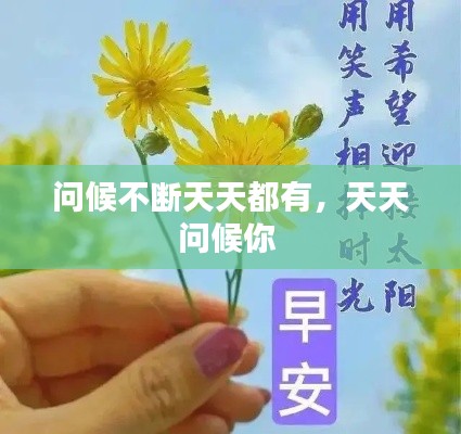 高抬貴手 第2頁
