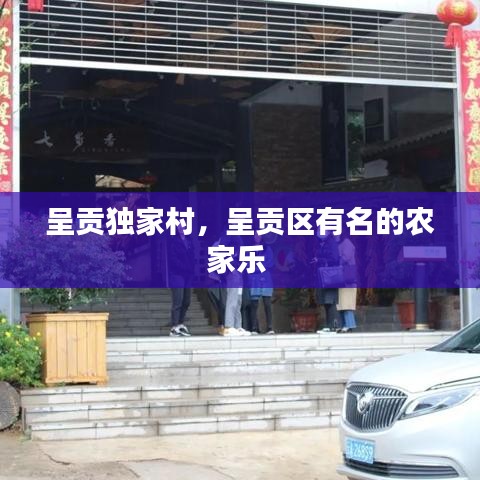 鳥之將死 第2頁