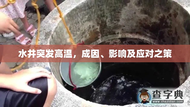 鳥(niǎo)啼花怨 第2頁(yè)