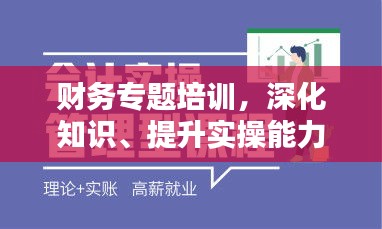 烏鳥之情 第2頁