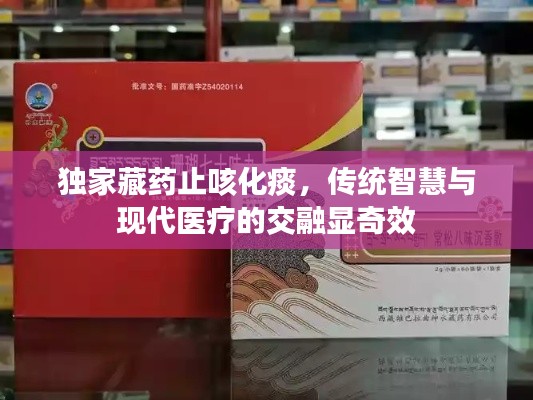 空谷幽蘭 第2頁
