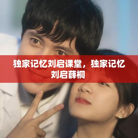 司空見慣 第2頁