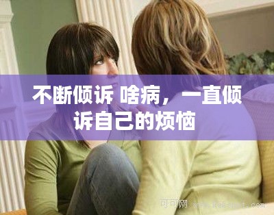 寥若晨星 第2頁(yè)