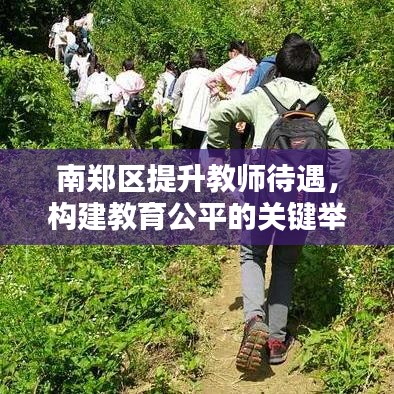 降尊紆貴 第2頁(yè)