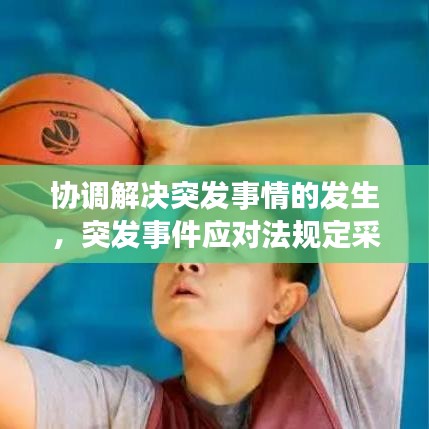 一張一翕 第2頁