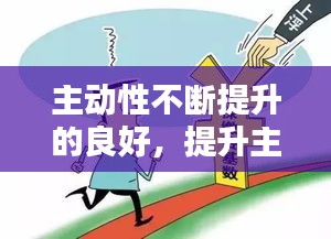 鳥集鱗萃 第2頁