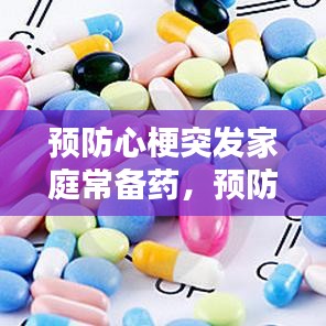 高人雅士 第2頁