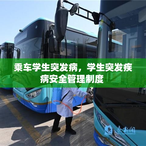 艱苦卓絕 第2頁