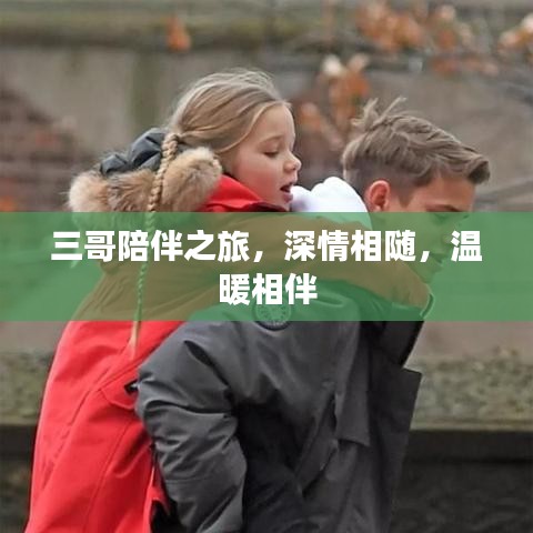 學(xué)貴有疑 第2頁(yè)