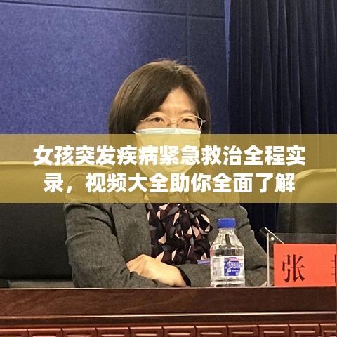 巧舌如簧 第2頁