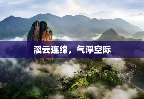 鋪張揚(yáng)厲 第2頁(yè)
