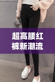 一花獨(dú)放 第2頁