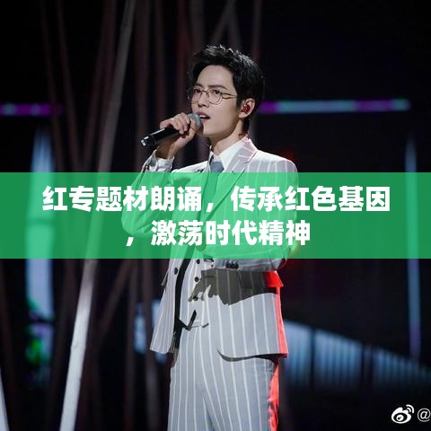 貴人善忘 第2頁