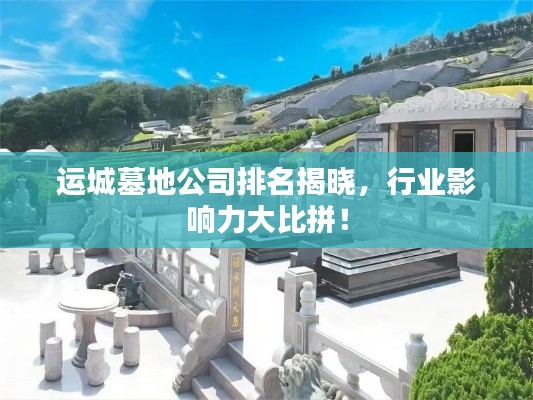 候鳥南飛 第2頁