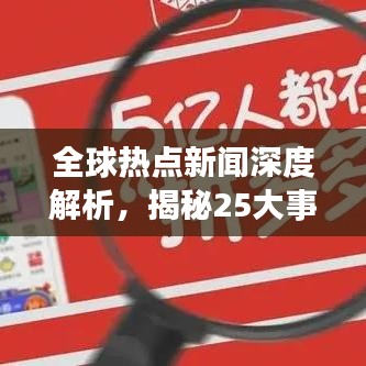 坌鳥先飛 第2頁